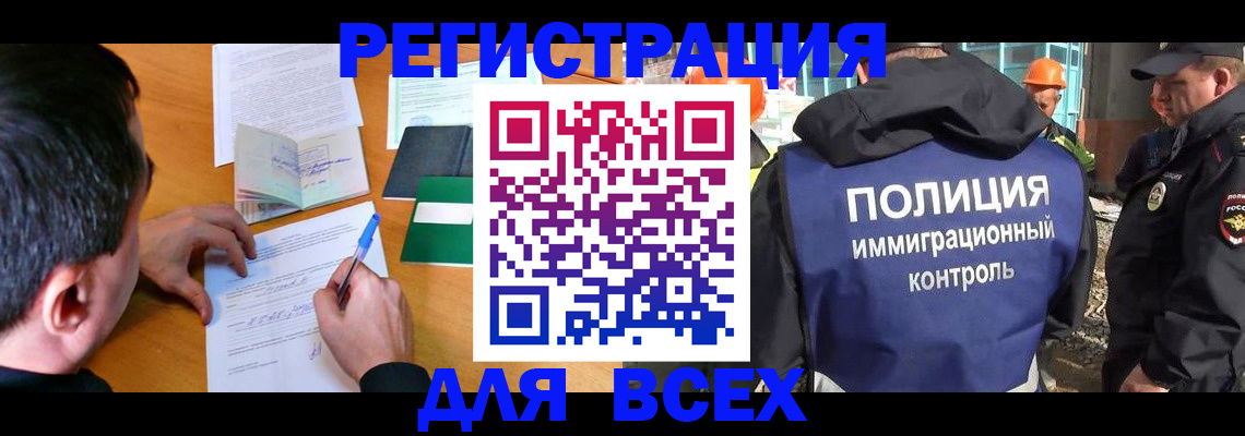 прописка для военкомата в Кольчугино