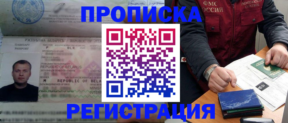 пропишу в квартире в Кольчугино