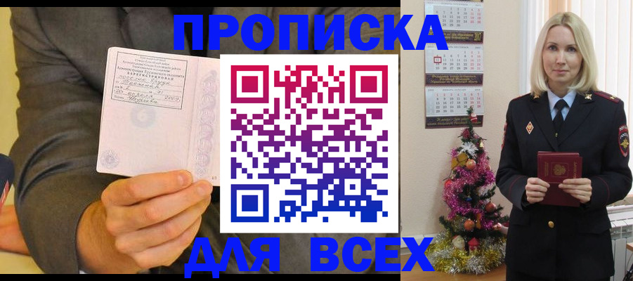 временная регистрация 2025 в Кольчугино